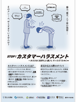 ぽ１