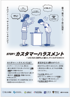ぽ2