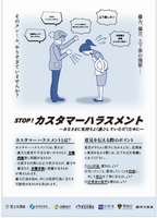ぽ3