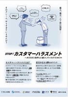 ぽ4