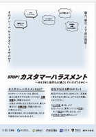 ぽ６