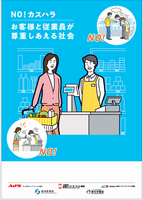 ぽ7