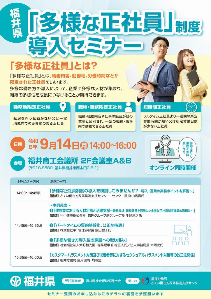 leaflet_picture