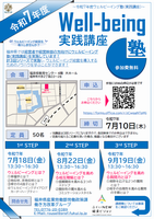 チラシ1