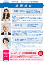 チラシ画像2