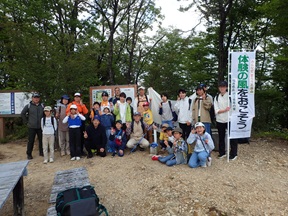 三床山2