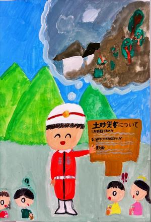 02_優秀賞（推薦）_（５）】中山　ひなた福井【絵画小学