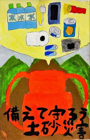 04_優秀賞_福井【絵画小学（５）】山岡　新