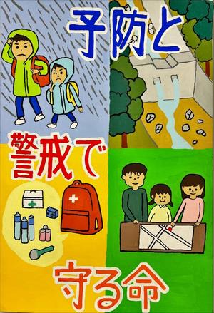11_最優秀賞（推薦）_福井【絵画中学（３）】細井　雫琥