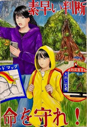 12_優秀賞（推薦）_福井【絵画中学（３）】小森　美海