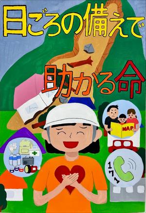 14_優秀賞_福井【絵画中学（３）】相馬　佑希乃