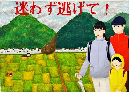 17_佳作_福井【絵画中学（３）】德本　希