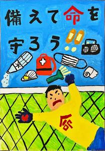 02-2_優秀賞_福井【絵画小学(5)】伊藤 蒼真