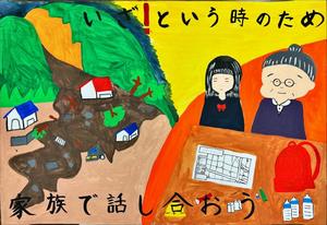 12-1_優秀賞_福井【絵画中学(2)】橋本 真菜