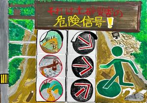 13-1_佳作_福井【絵画中学(3)】山森 愛華