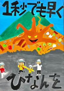 13-2_佳作_福井【絵画中学(3)】倉﨑 莉乃