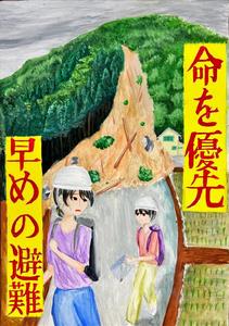 13-3_佳作_福井【絵画中学(3)】林 星奈