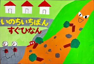 13-4_佳作_福井【絵画中学(2)】鈴村 姫愛