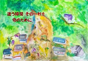 13-5_佳作_福井【絵画中学(2)】文 雅博