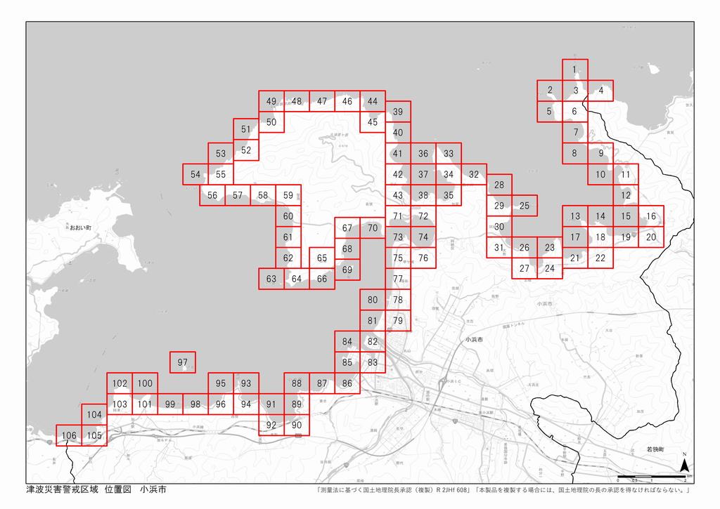 小浜市位置図