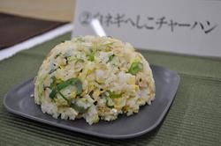 チャーハン