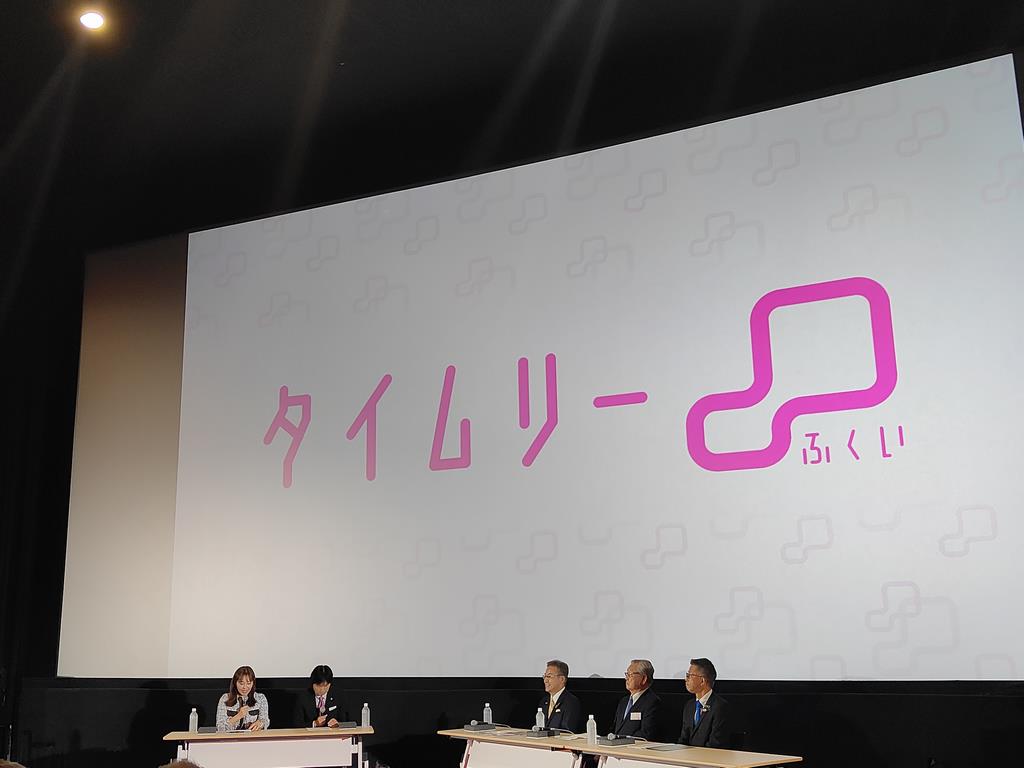 エルパ２５周年記念パーティに出席し、県内のショッピングセンターについてトークセッションを行いました