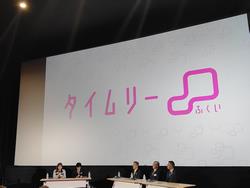 トークセッションの様子