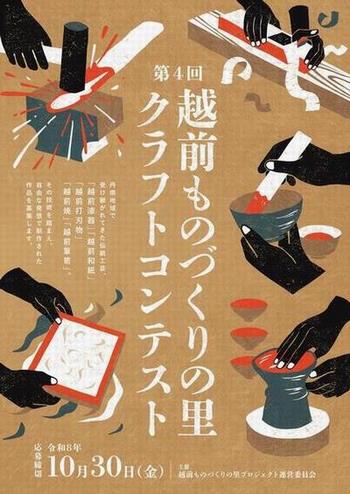 チラシ(表)