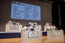 決勝 ゲストチャレンジ