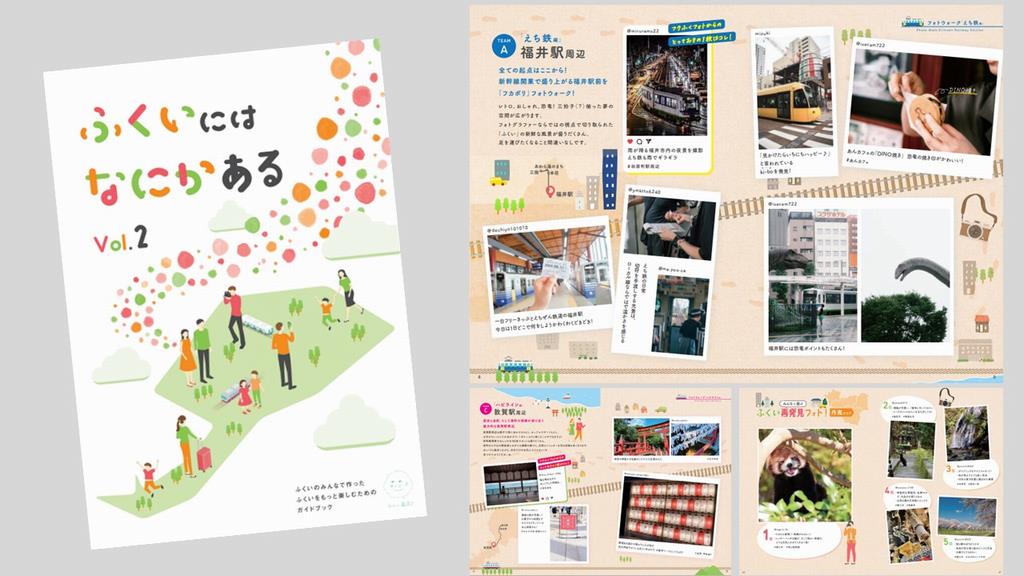 ガイドブックイメージ