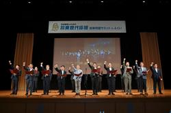 ふくい声明読み上げ