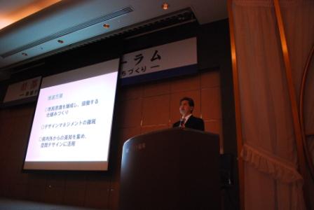 西村座長講演