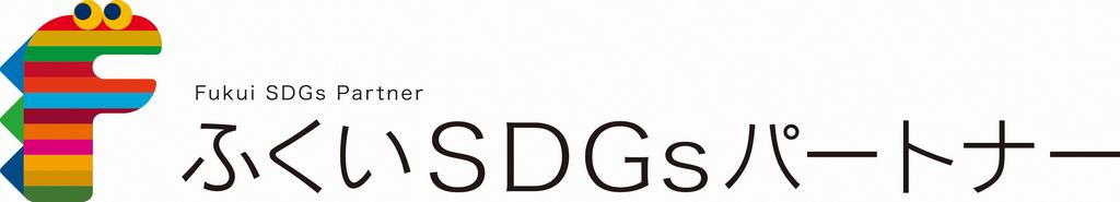 SDGsパートナーロゴ