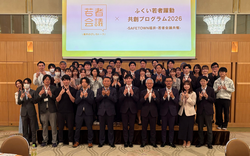 若者躍動連携事業（１）