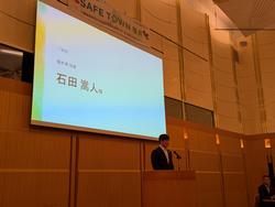 若者会議連携事業（３）