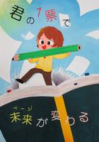 高銅３