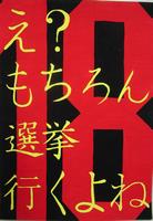 中学校の部・銀賞１