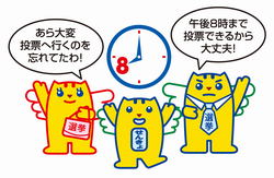 めいすいくん5