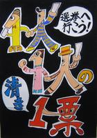 中銅1