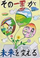 小学生・銀 松村 育実