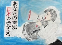 中学校・銅 堀 志龍