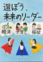 中学校・銅 印牧 樹里