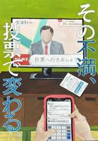 中学校・銅 荒井 里月