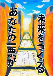 高校　銅賞　遠藤さん