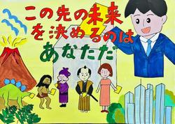 小学 銅賞 鈴木さん