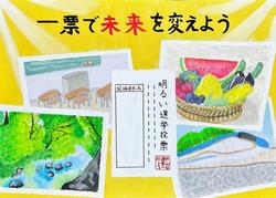 小学 銅賞 畑さん