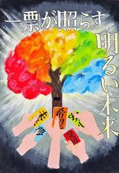 中学 銅賞 牧野さん