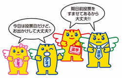 めいすいくん1