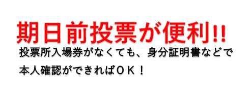 kijitumae