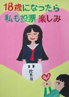 小学生・銅　久保田和胡